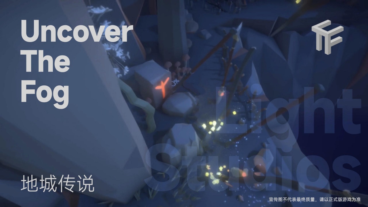 Uncover The Fog