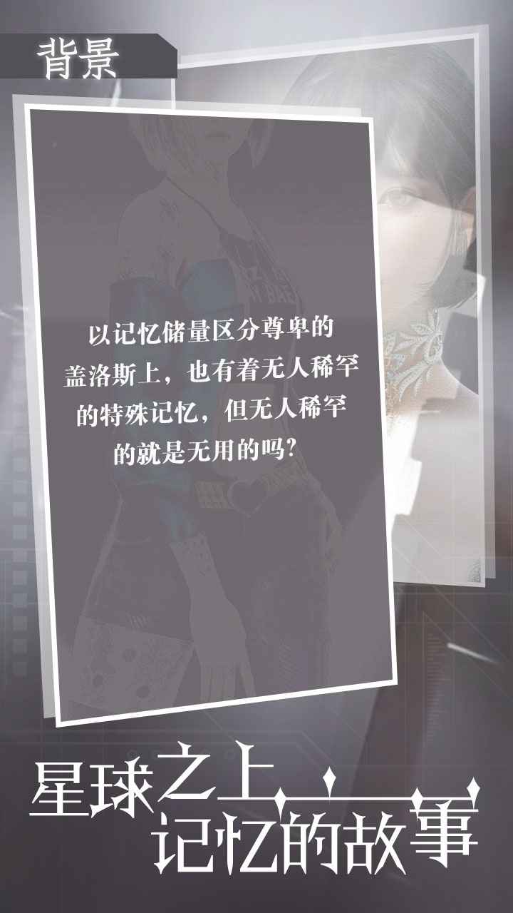 莱茵.盖洛斯