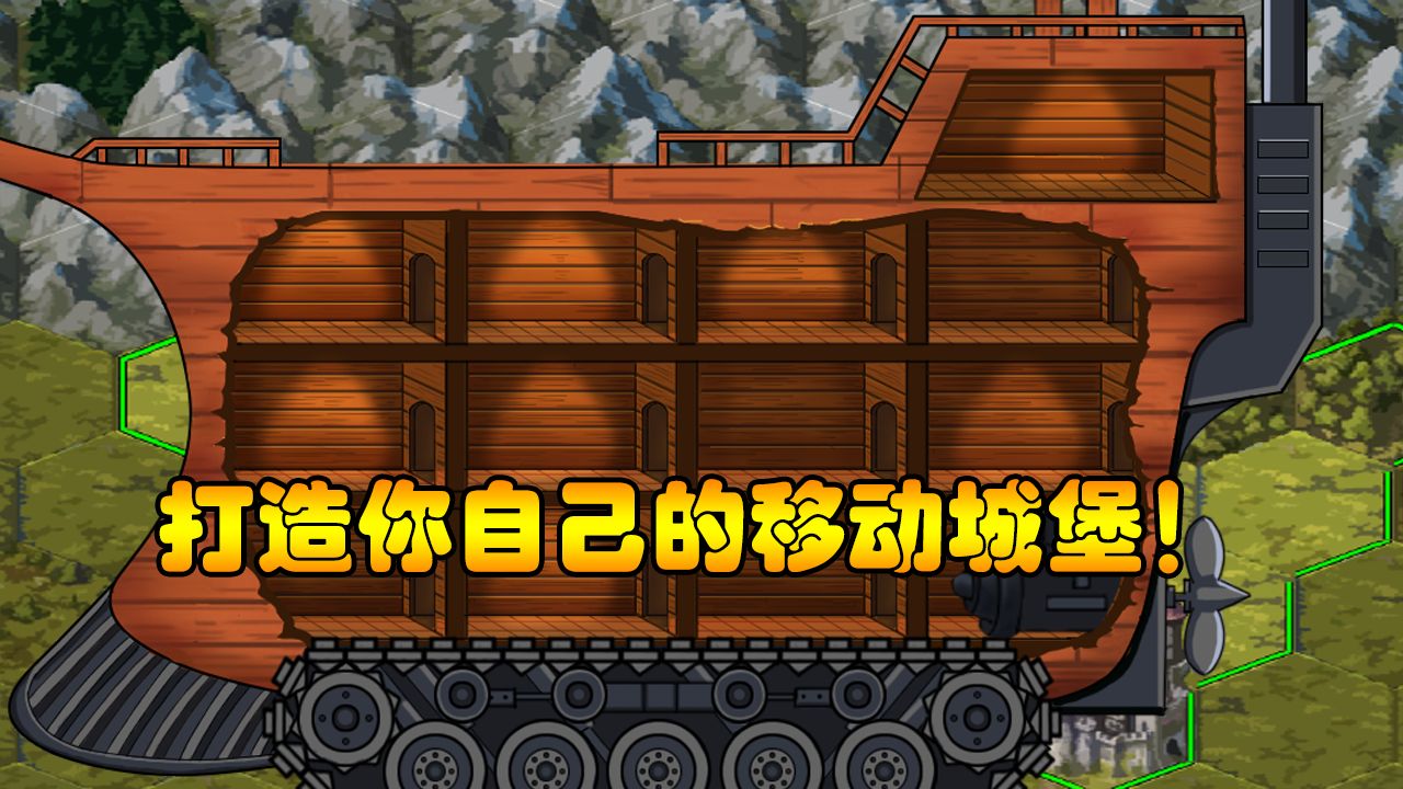 方舟军团