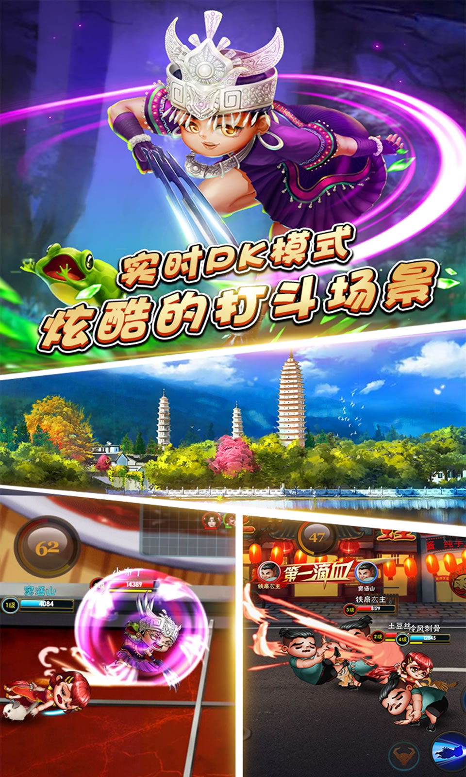 斗中逗