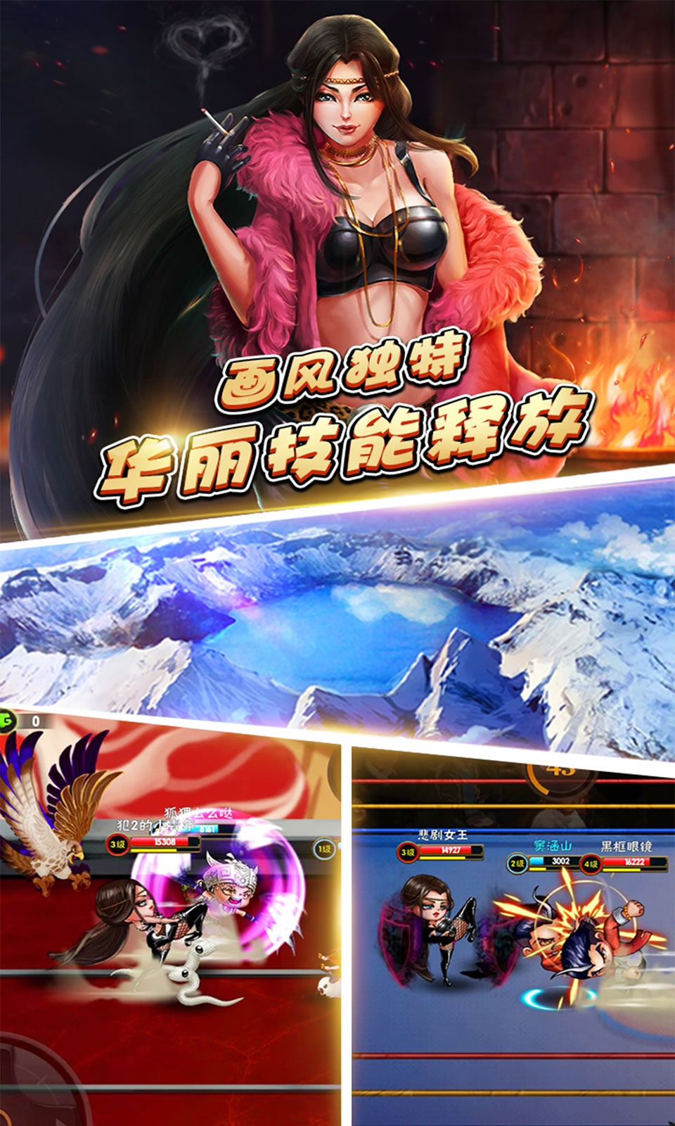 斗中逗