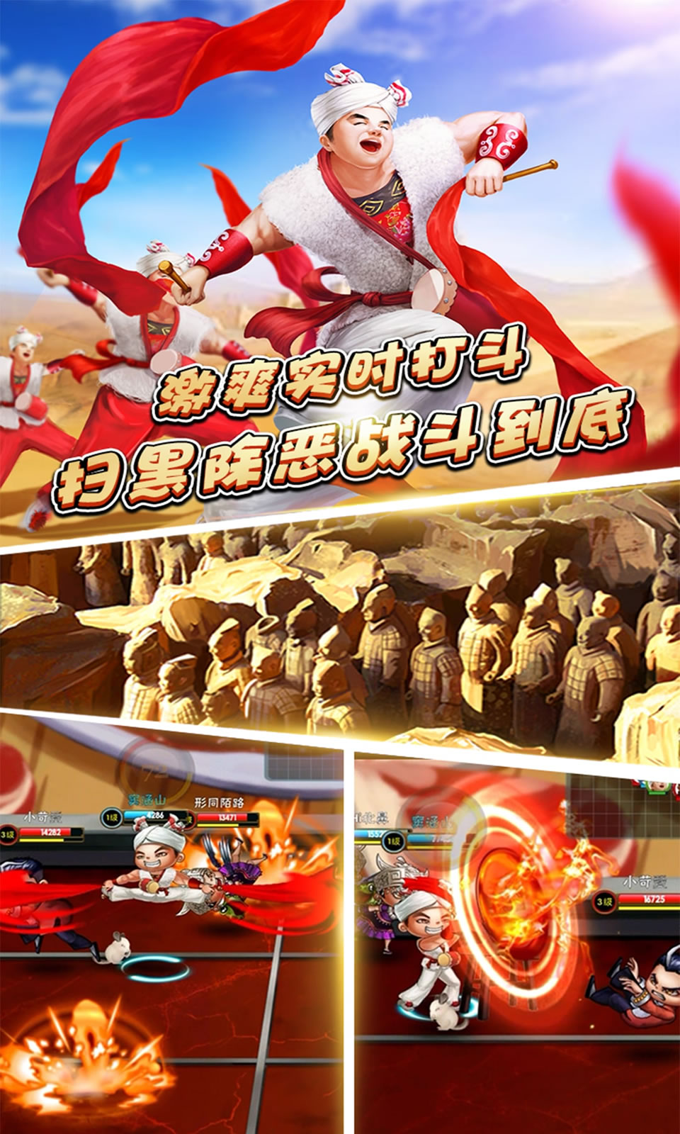 斗中逗