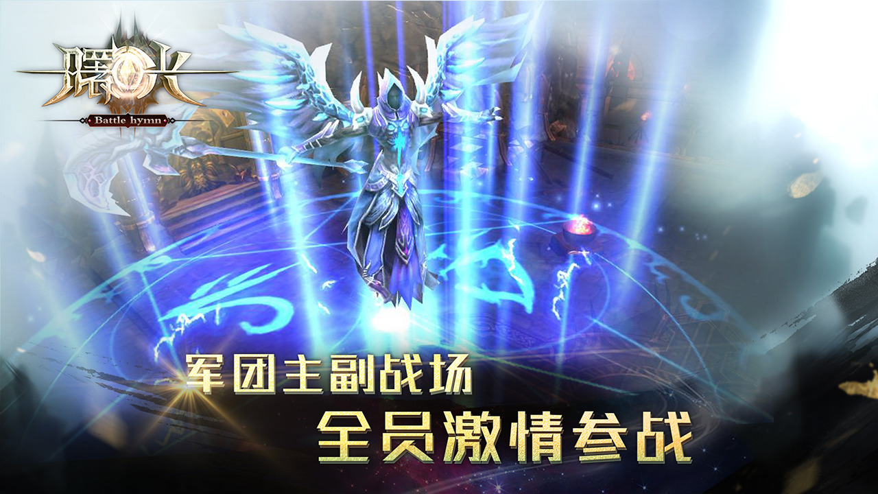 曙光信仰