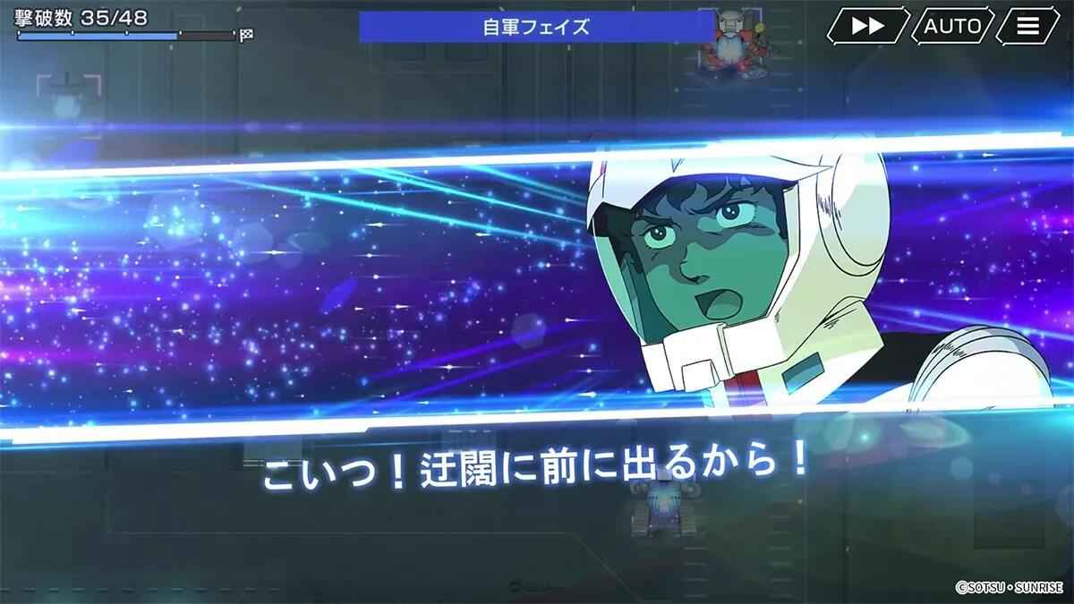 SD敢达:G世代永恒