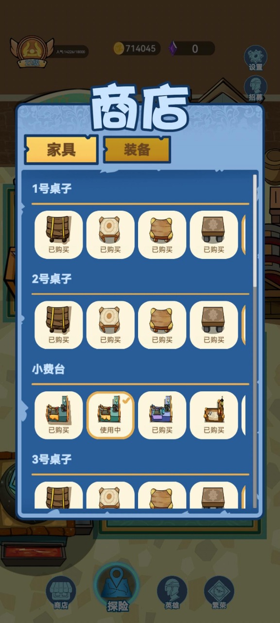 部落重生