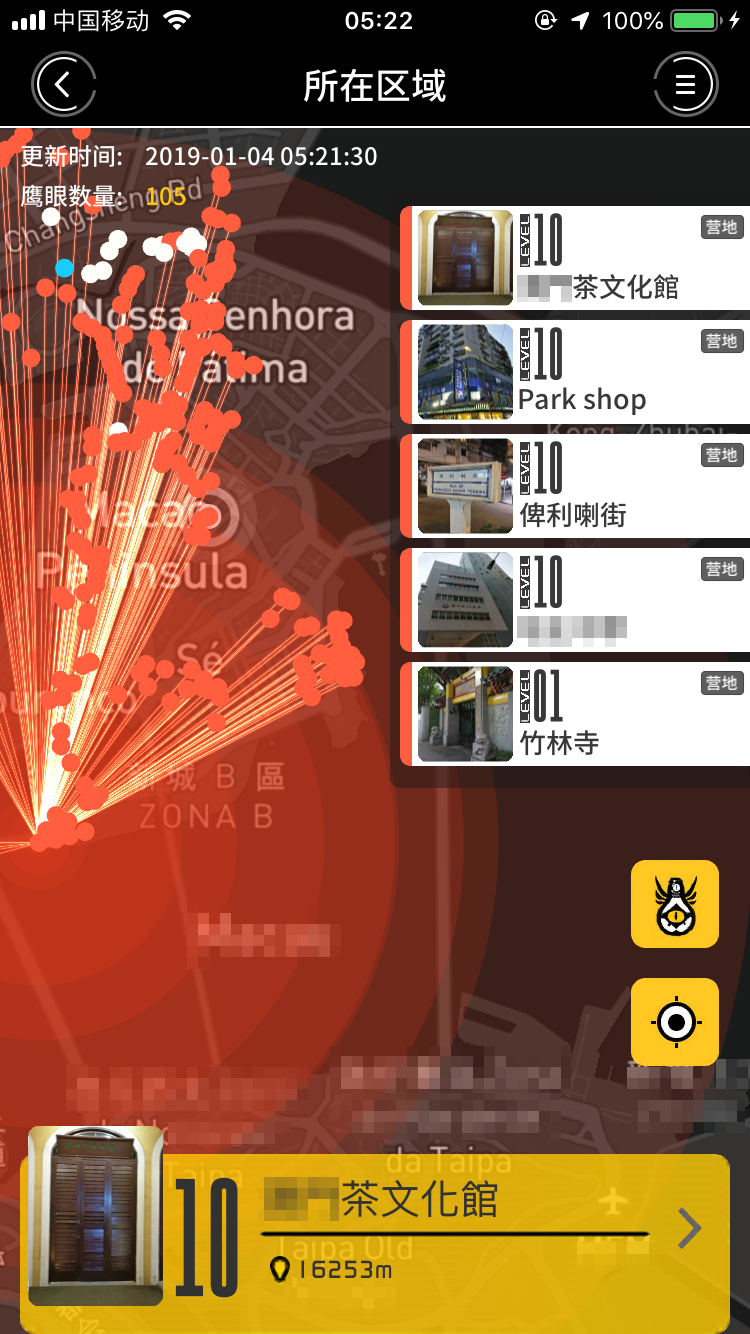 结界都市Return