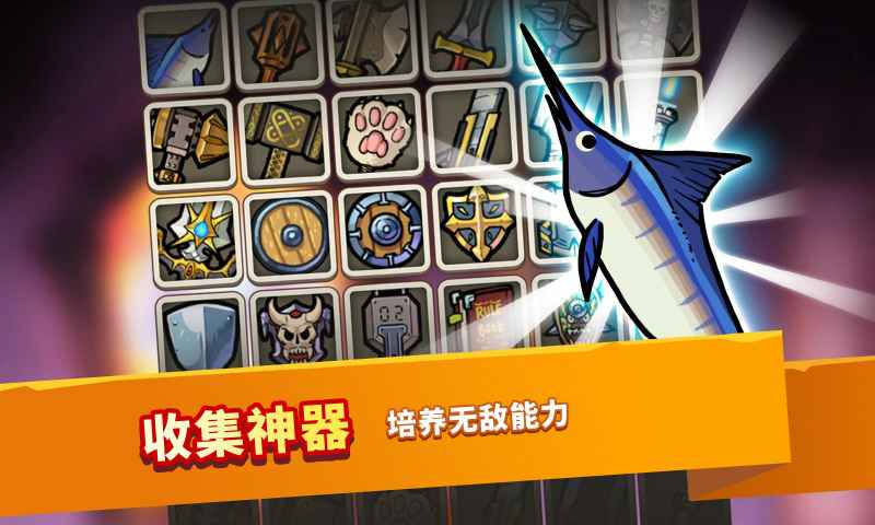 混种战士