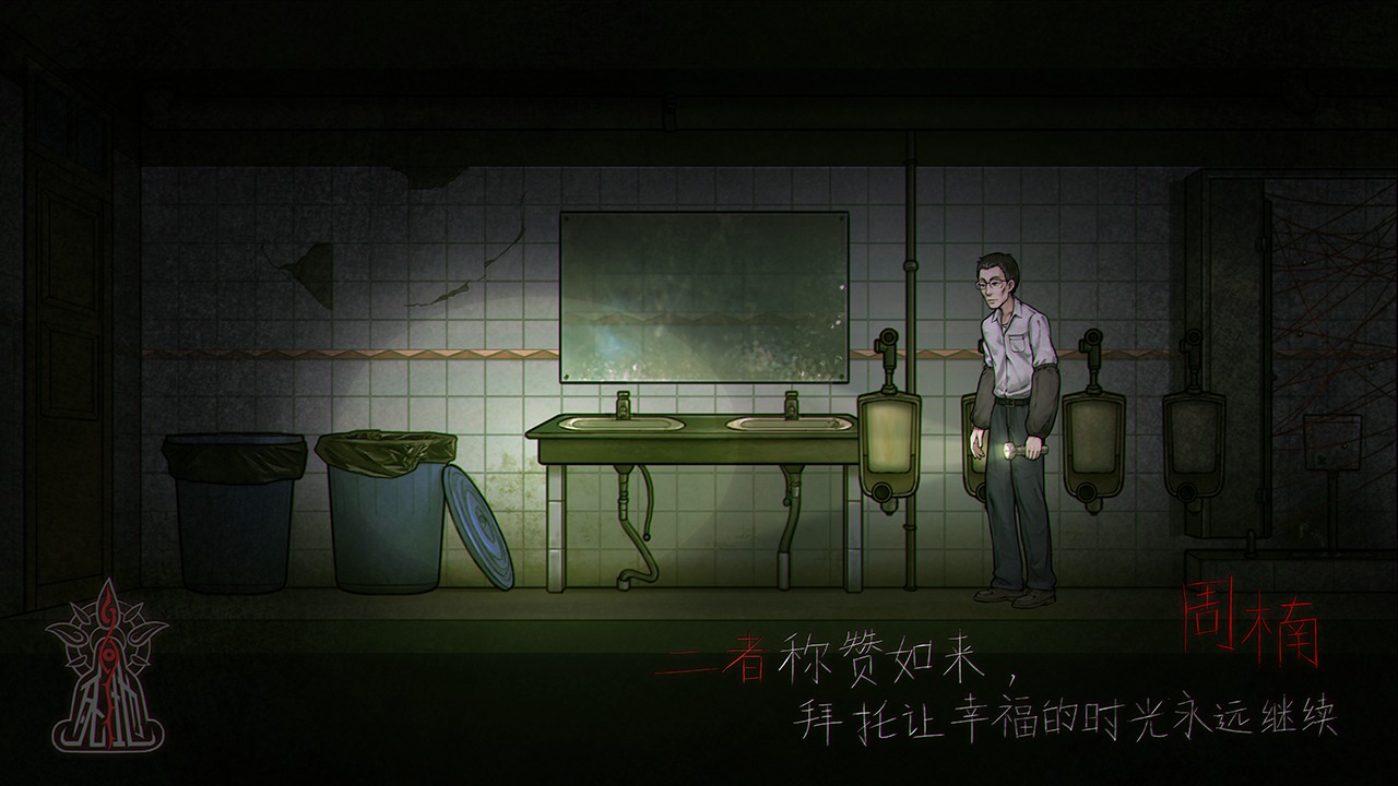 死地