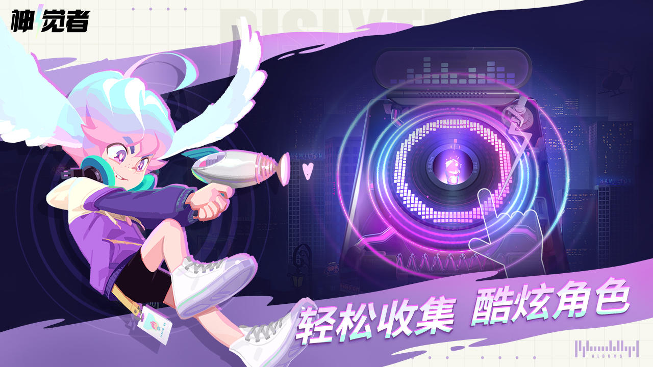 神觉者