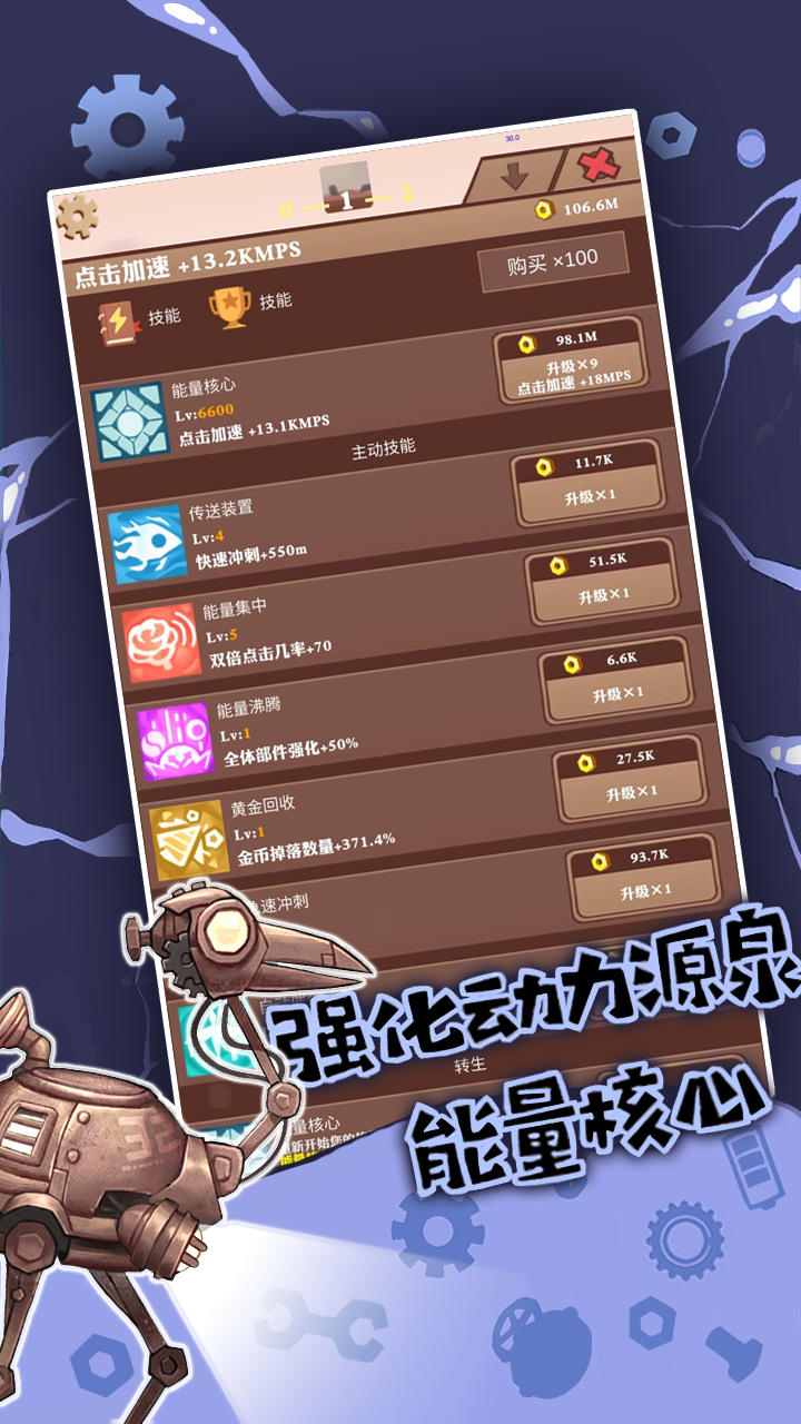 铁皮鸟