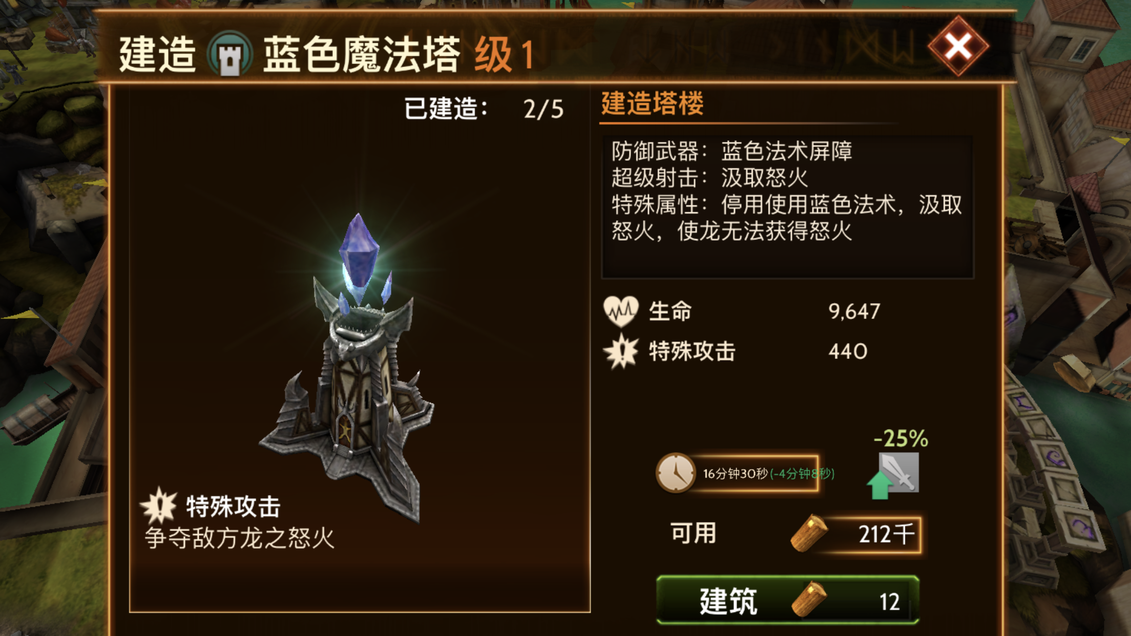 龙主霸天