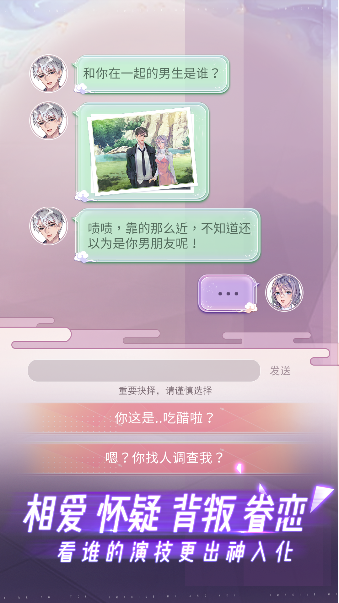 限时心愿
