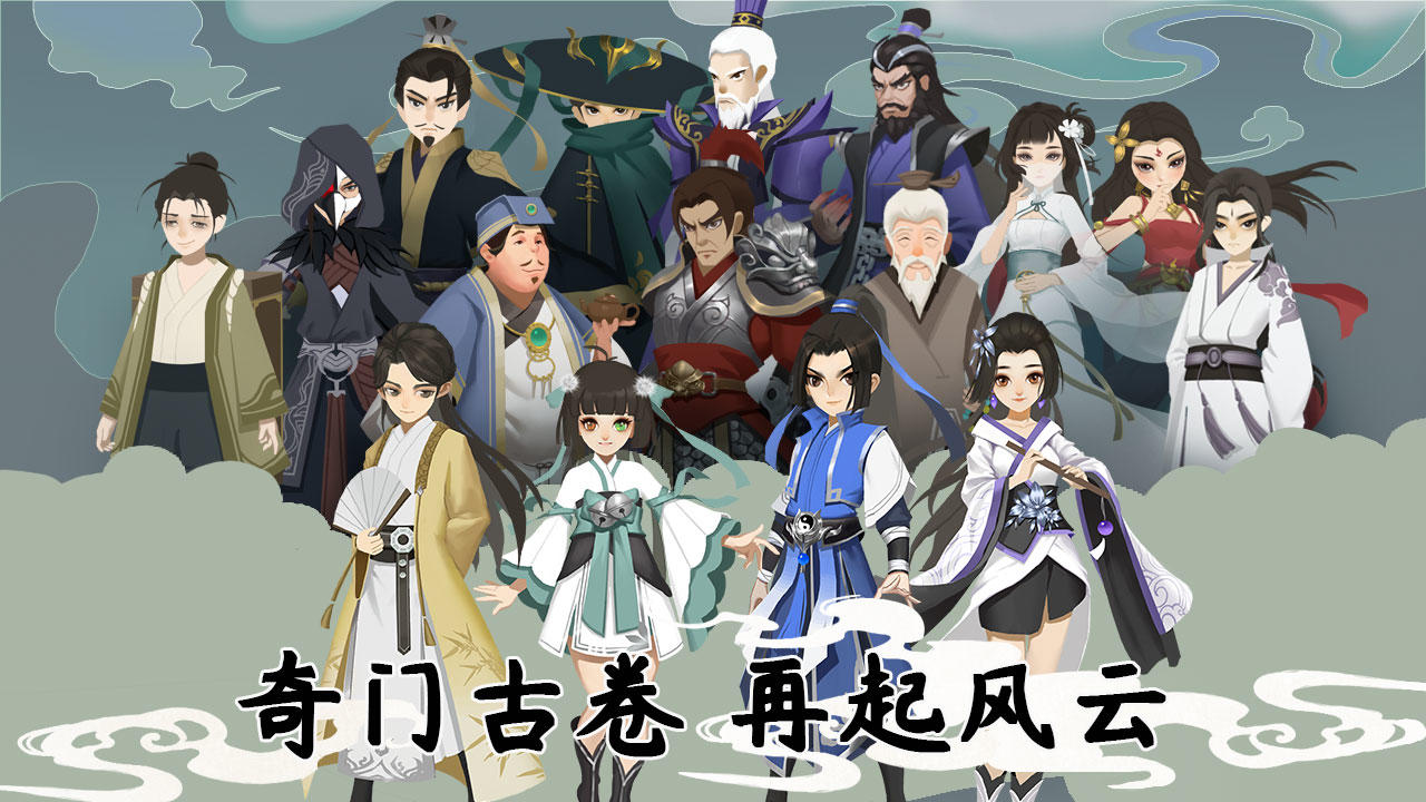 牧剑