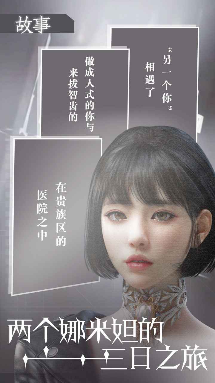 莱茵.盖洛斯
