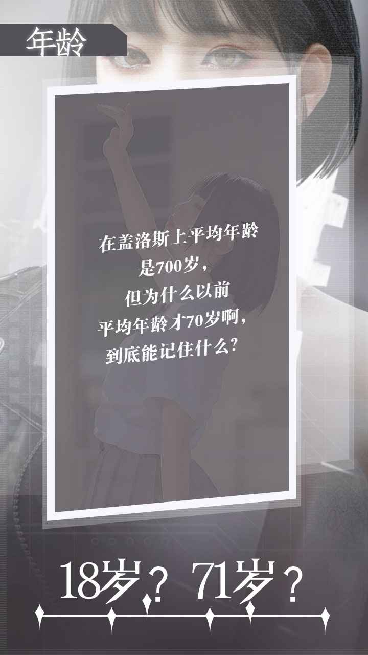 莱茵.盖洛斯