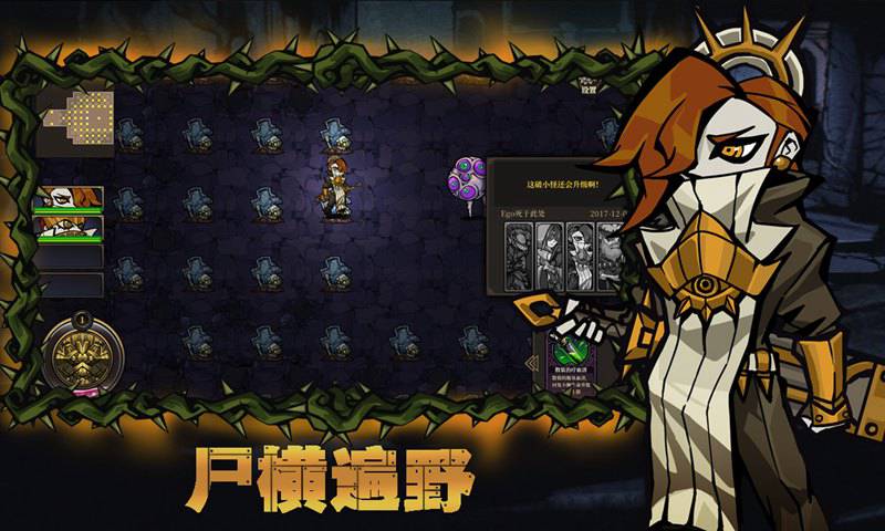 MadCrown