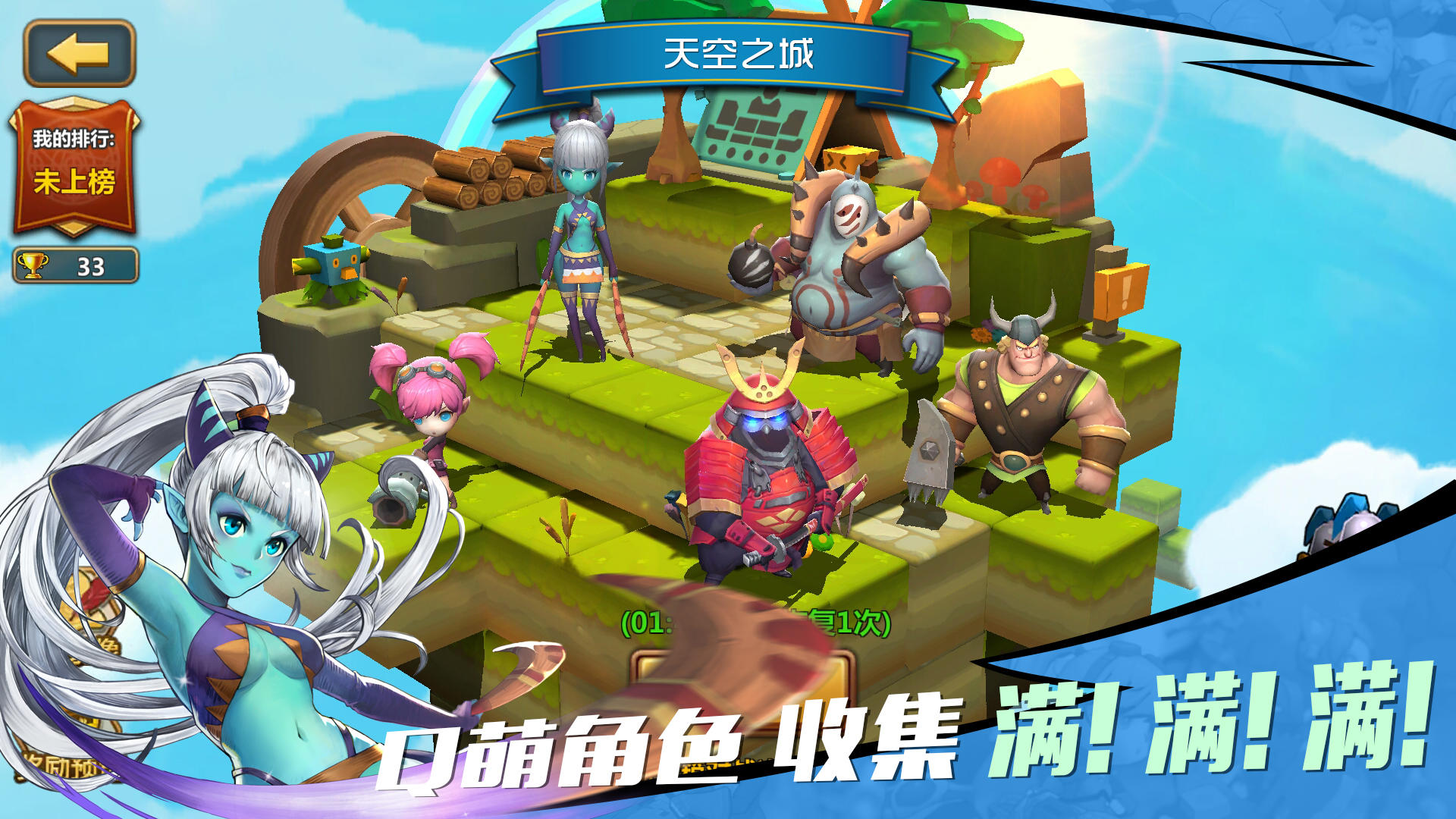 咚嗒嗒冒险