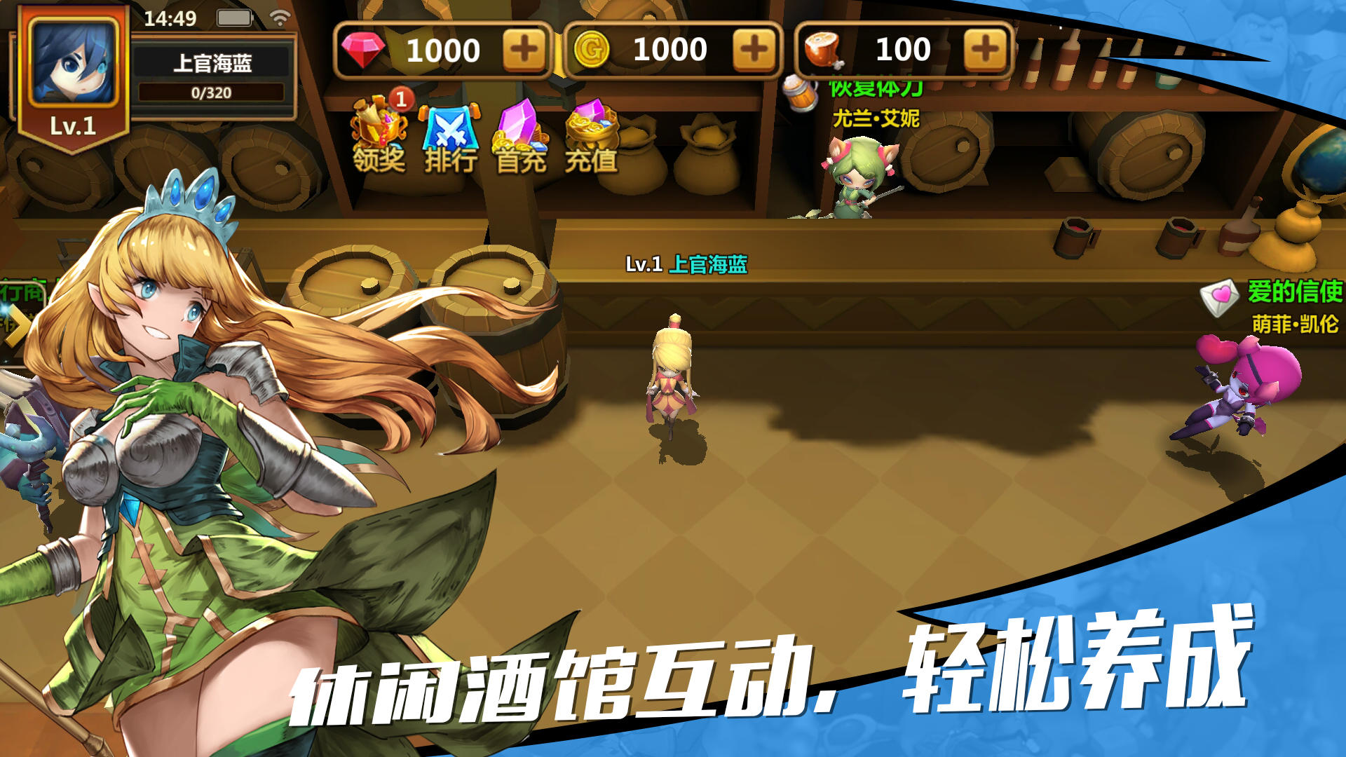咚嗒嗒冒险