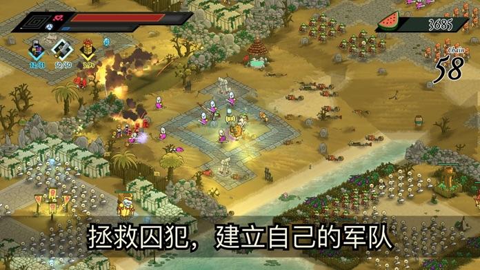 熊蛮人