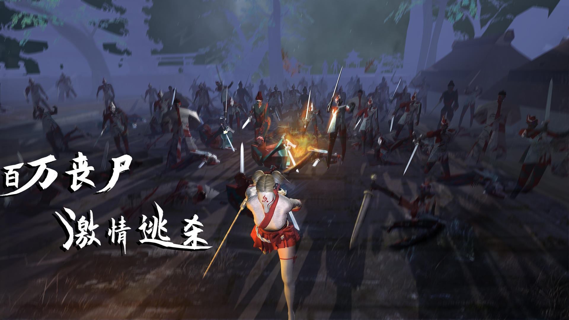 3A大作