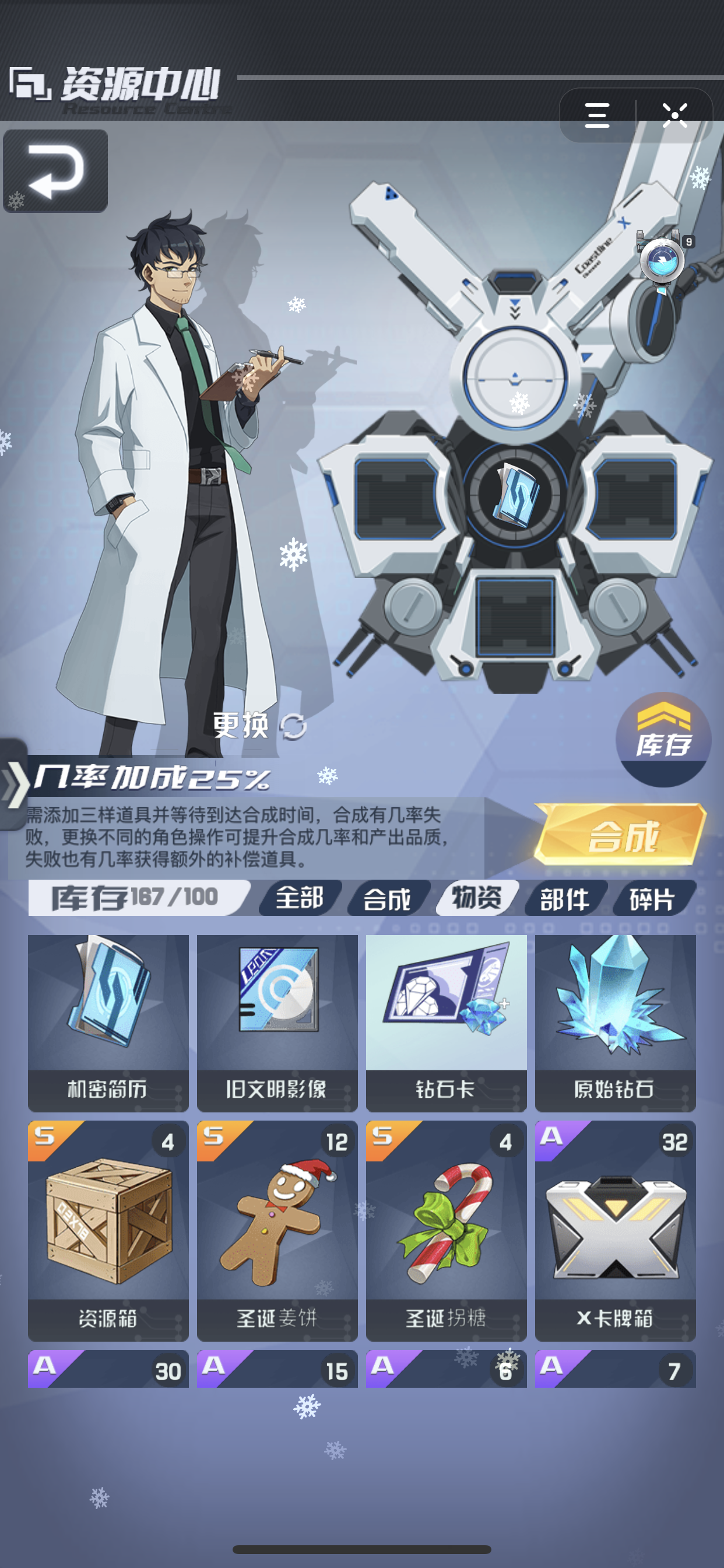 钻石海岸线