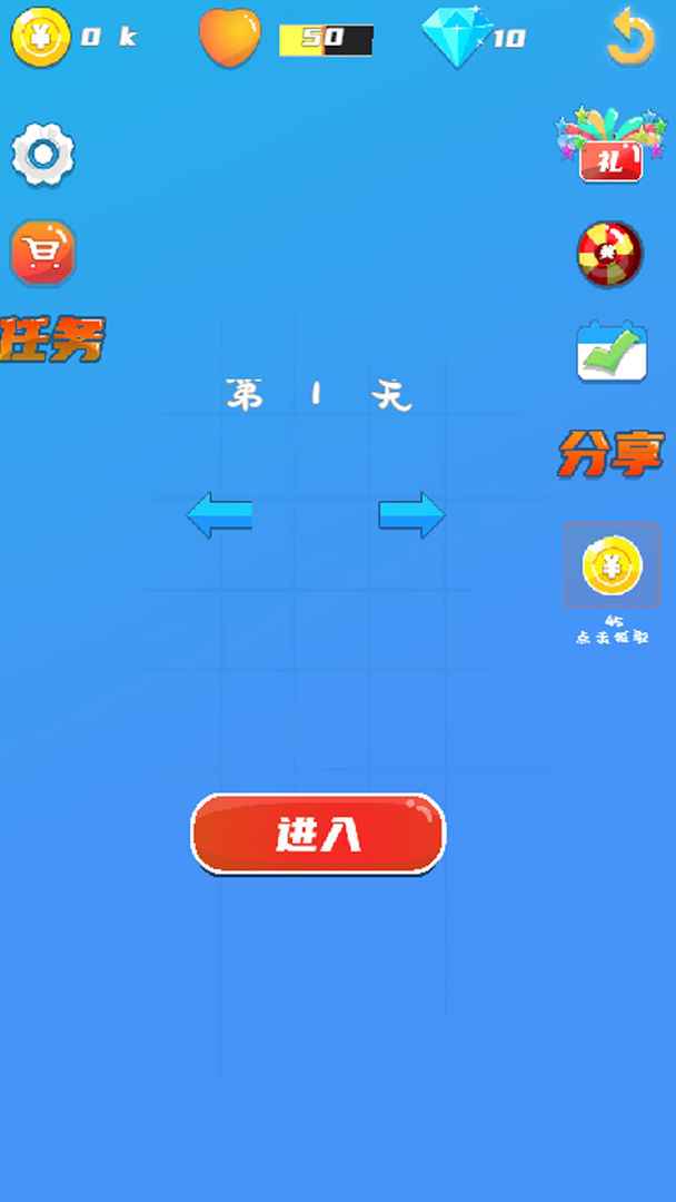 僵尸墓园