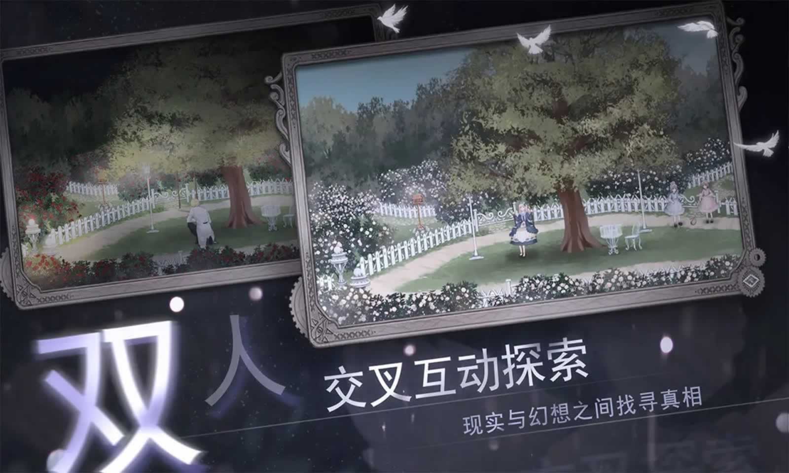 人偶2:纯白变奏曲