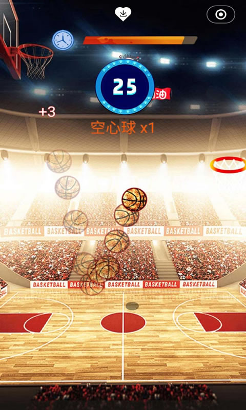 开心灌篮