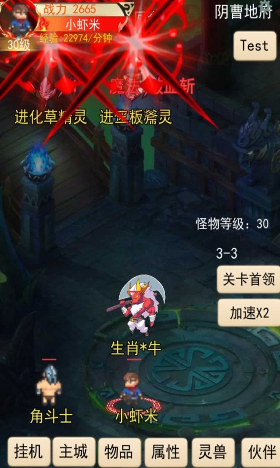 灵宠梦界