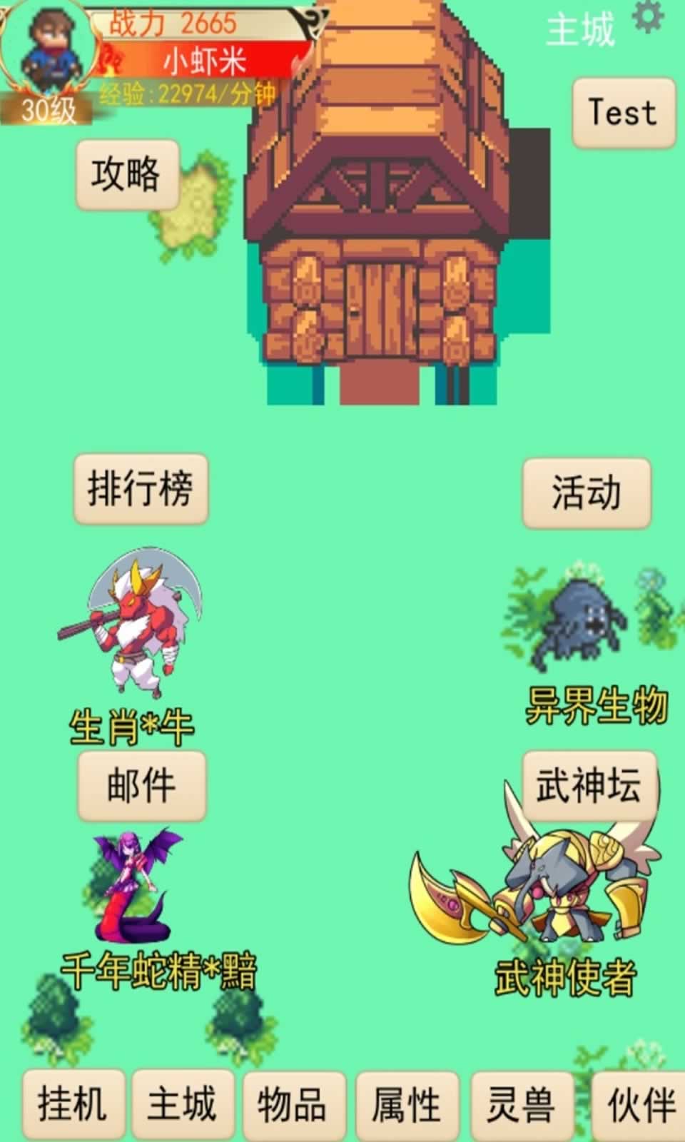 灵宠梦界