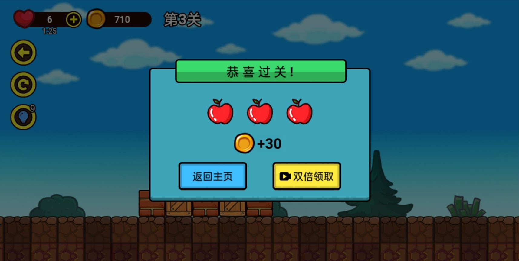 ​我能过几关