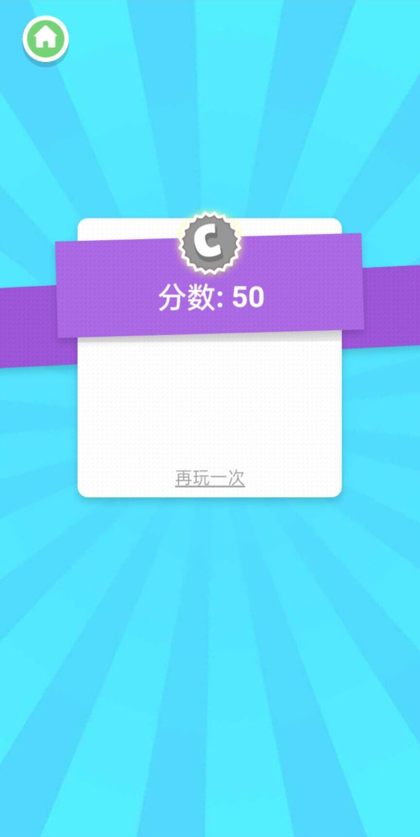 BBQ测试