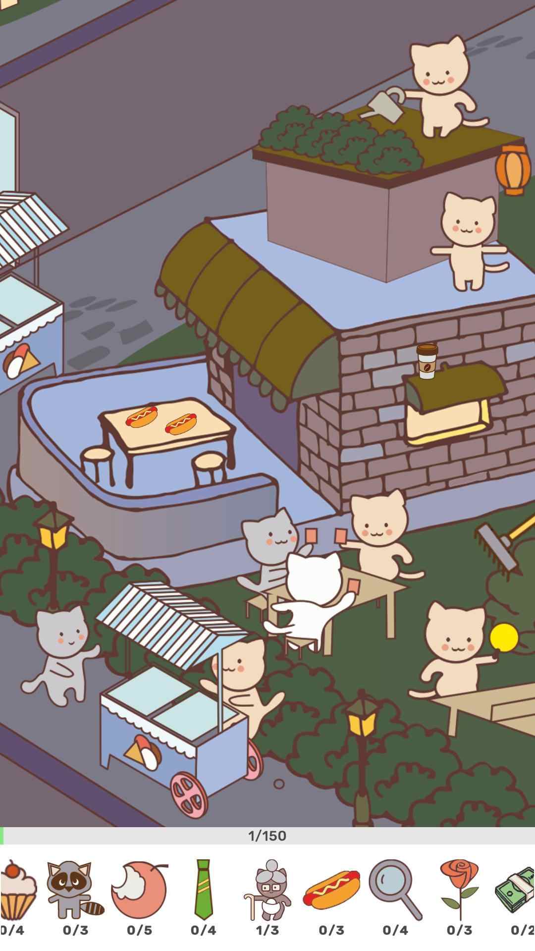发现！ 猫咪