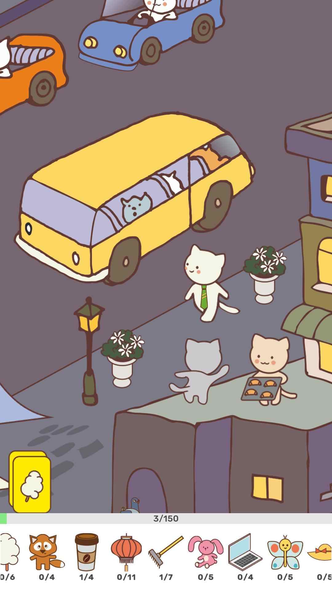 发现！ 猫咪