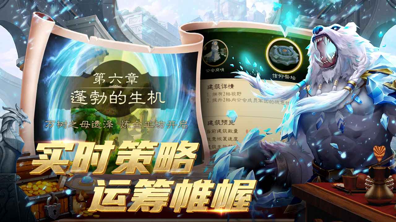 代号:军团
