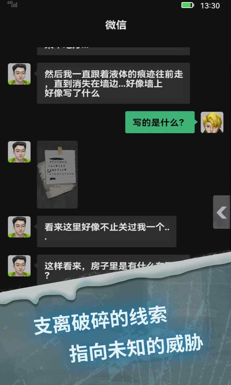 惊吓来电:尾随