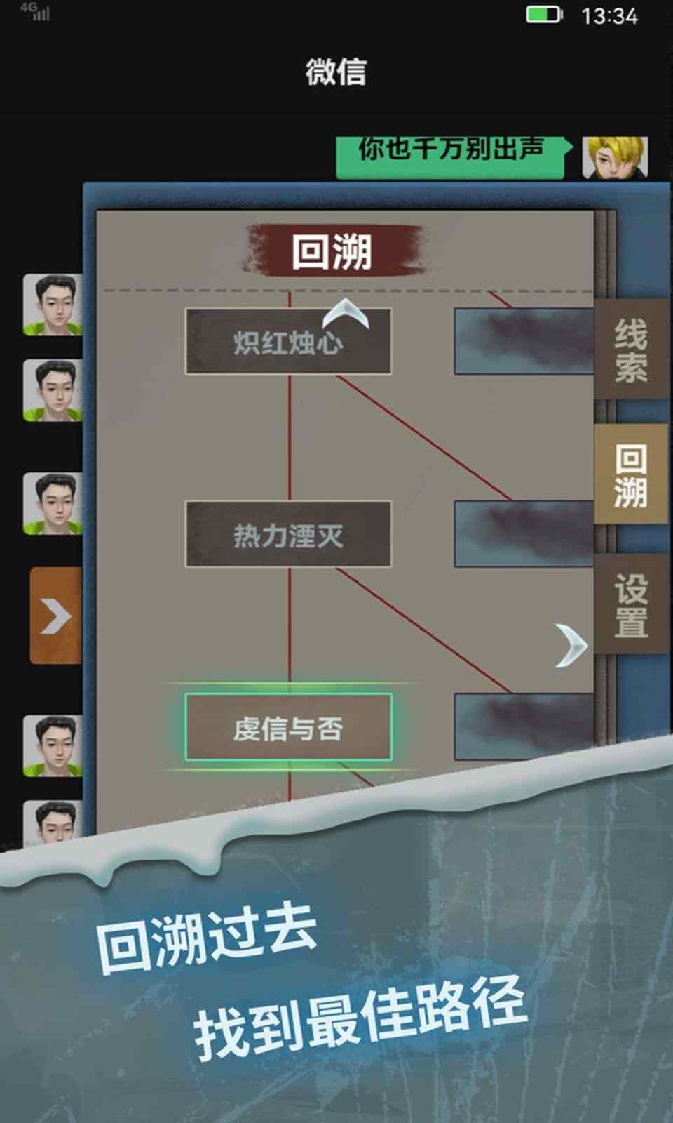 惊吓来电:尾随