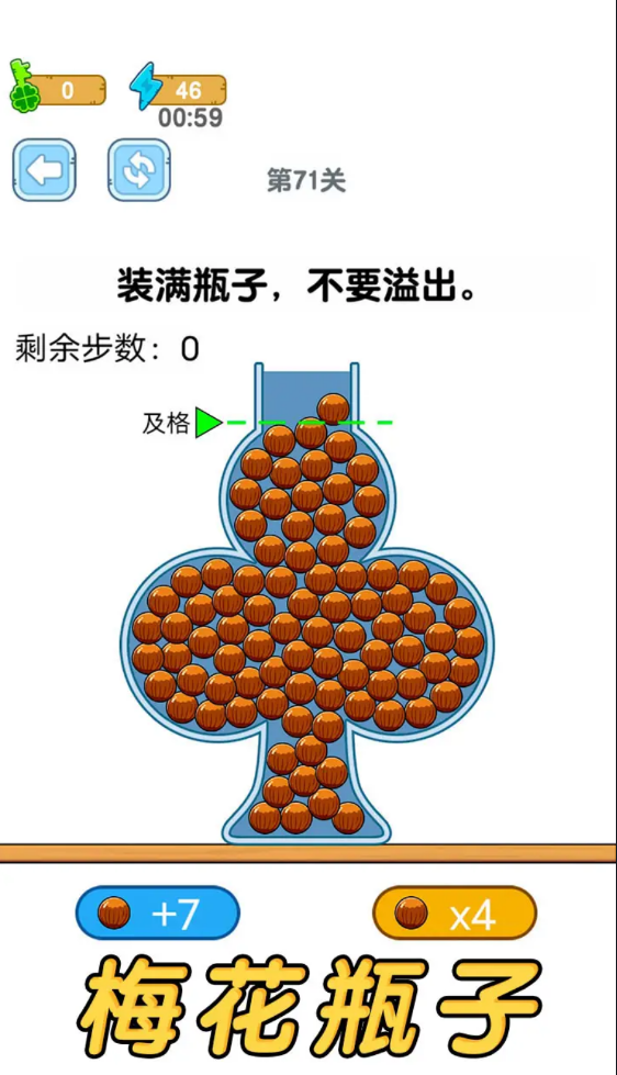 超级脑洞