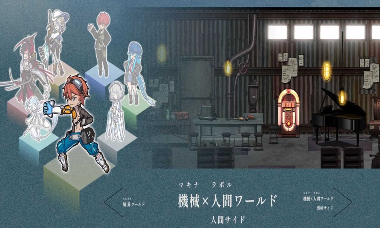 World II World