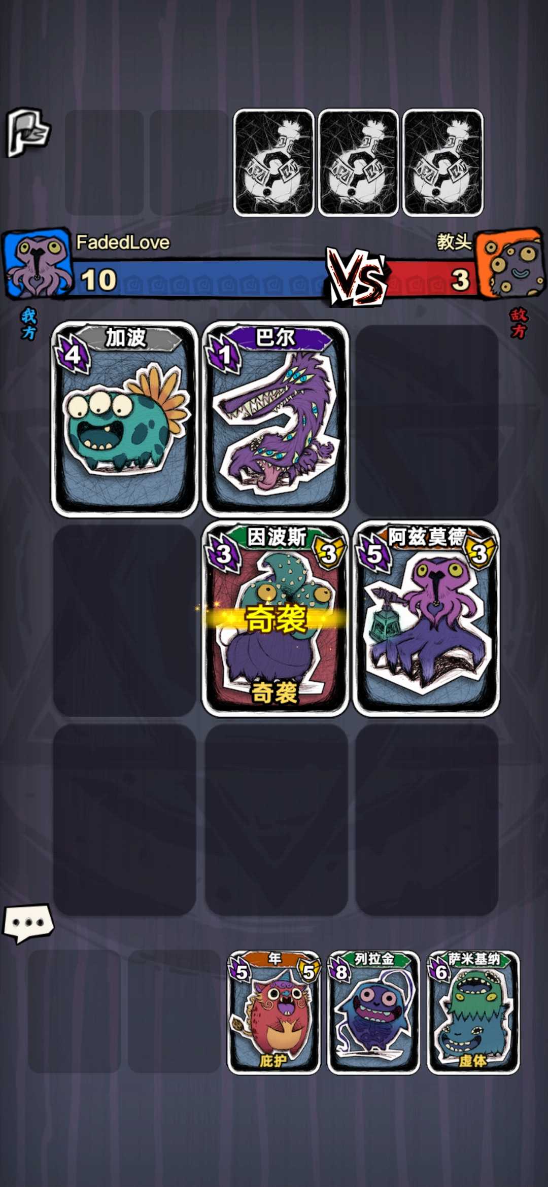 魔斗卡
