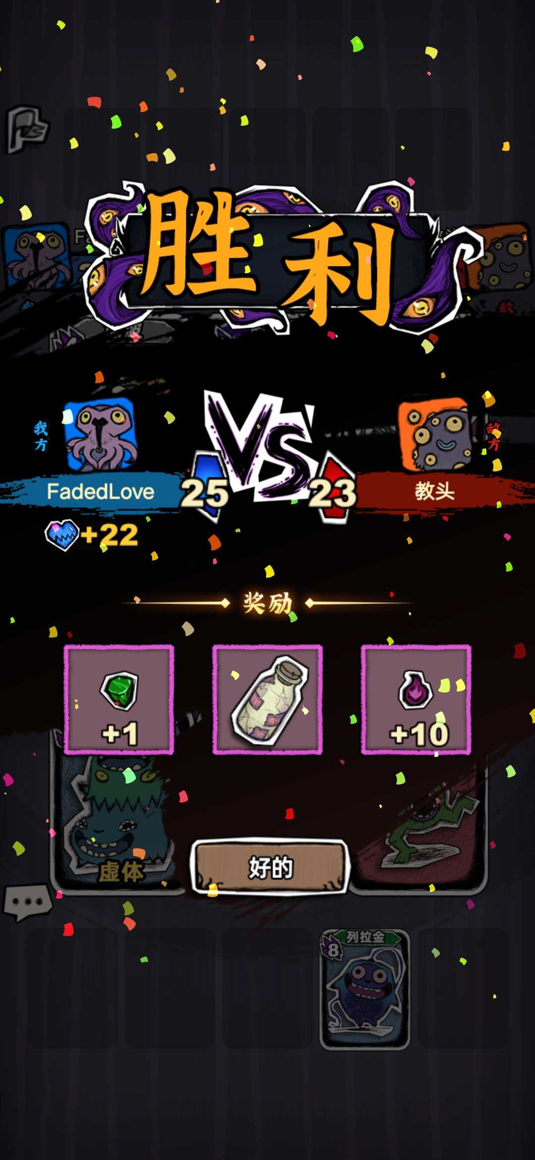 魔斗卡