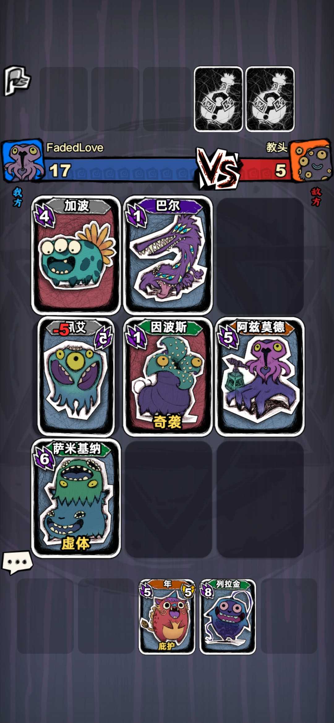 魔斗卡
