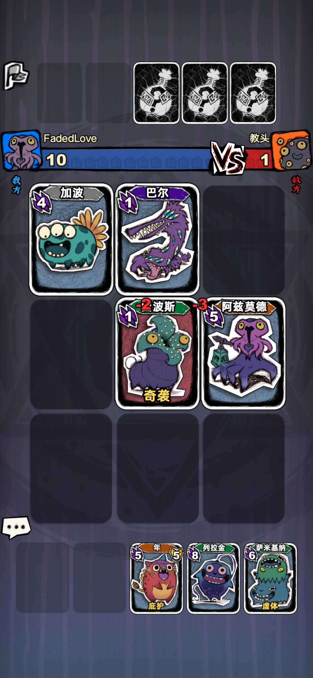 魔斗卡