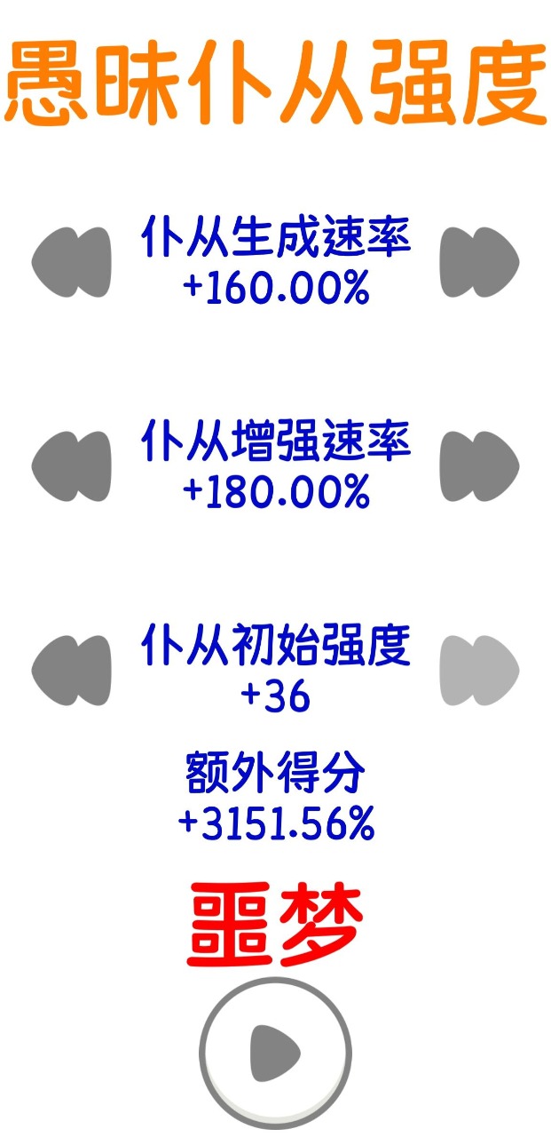 阿撒托斯的诅咒