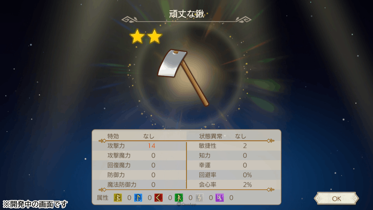神箱