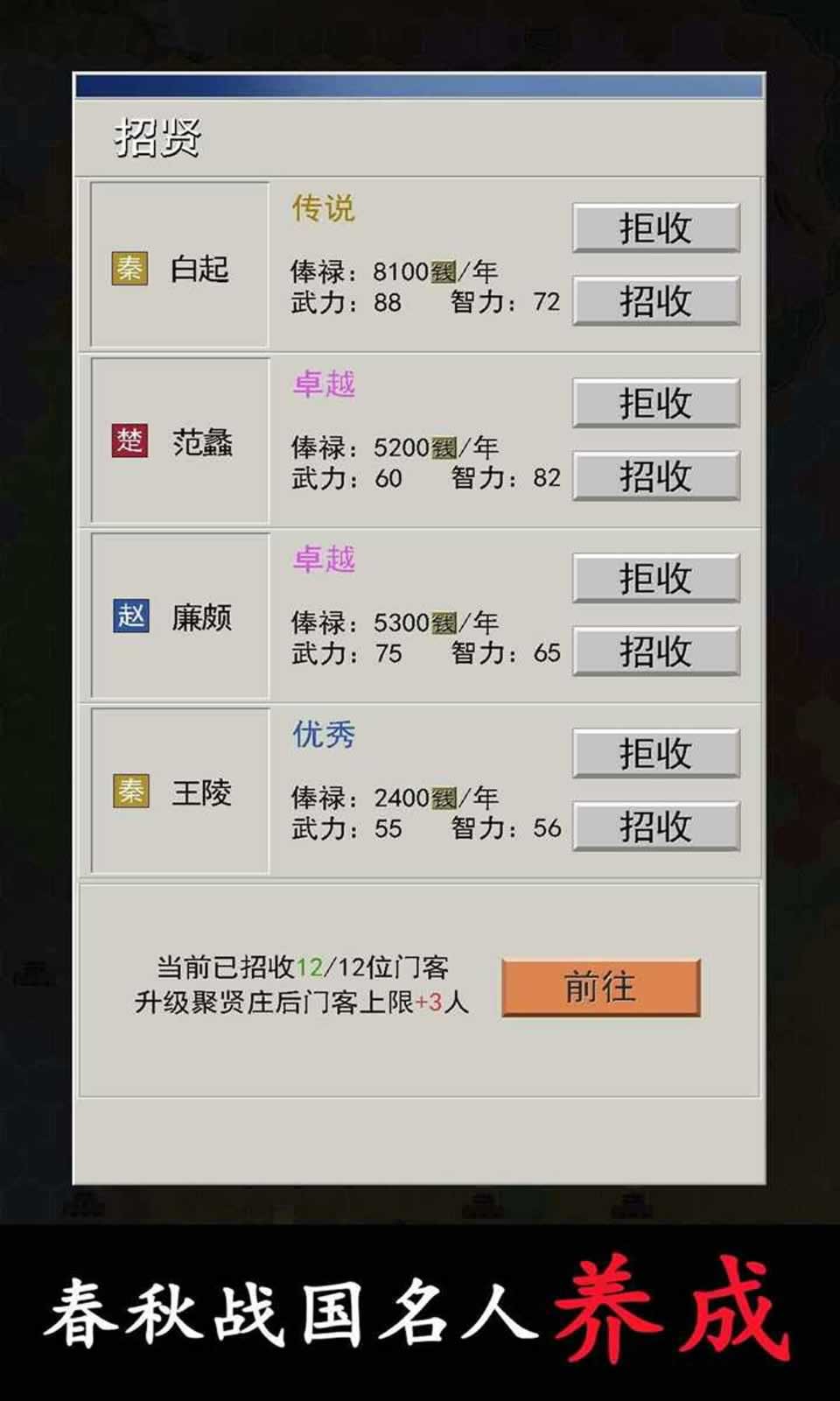 秦汉100年