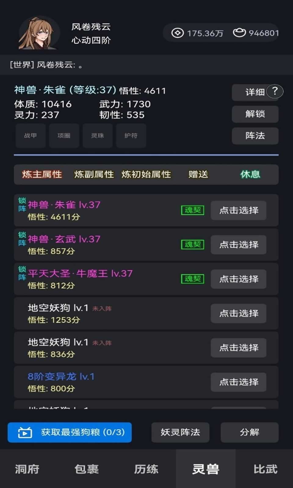 炼贰