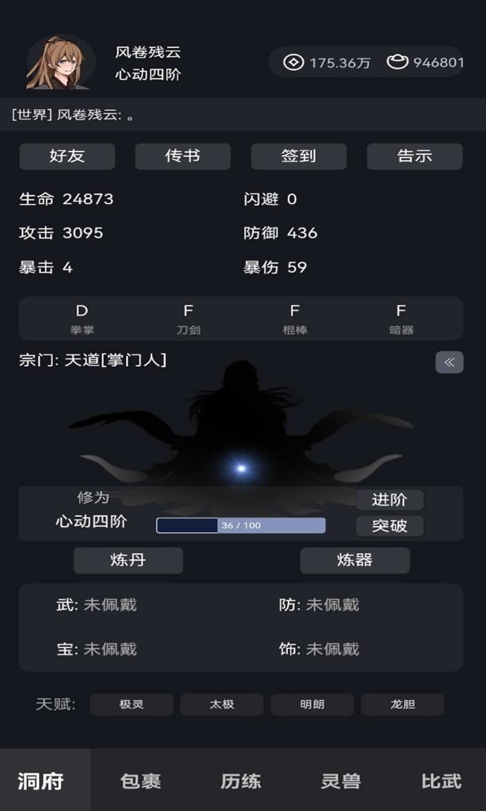 炼贰