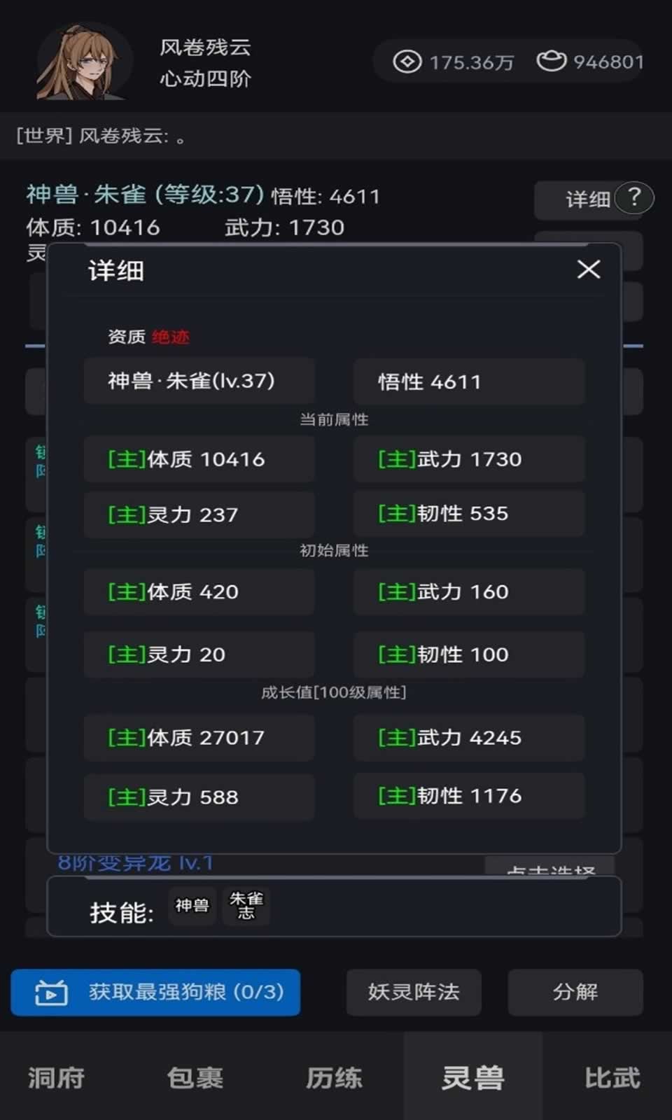 炼贰