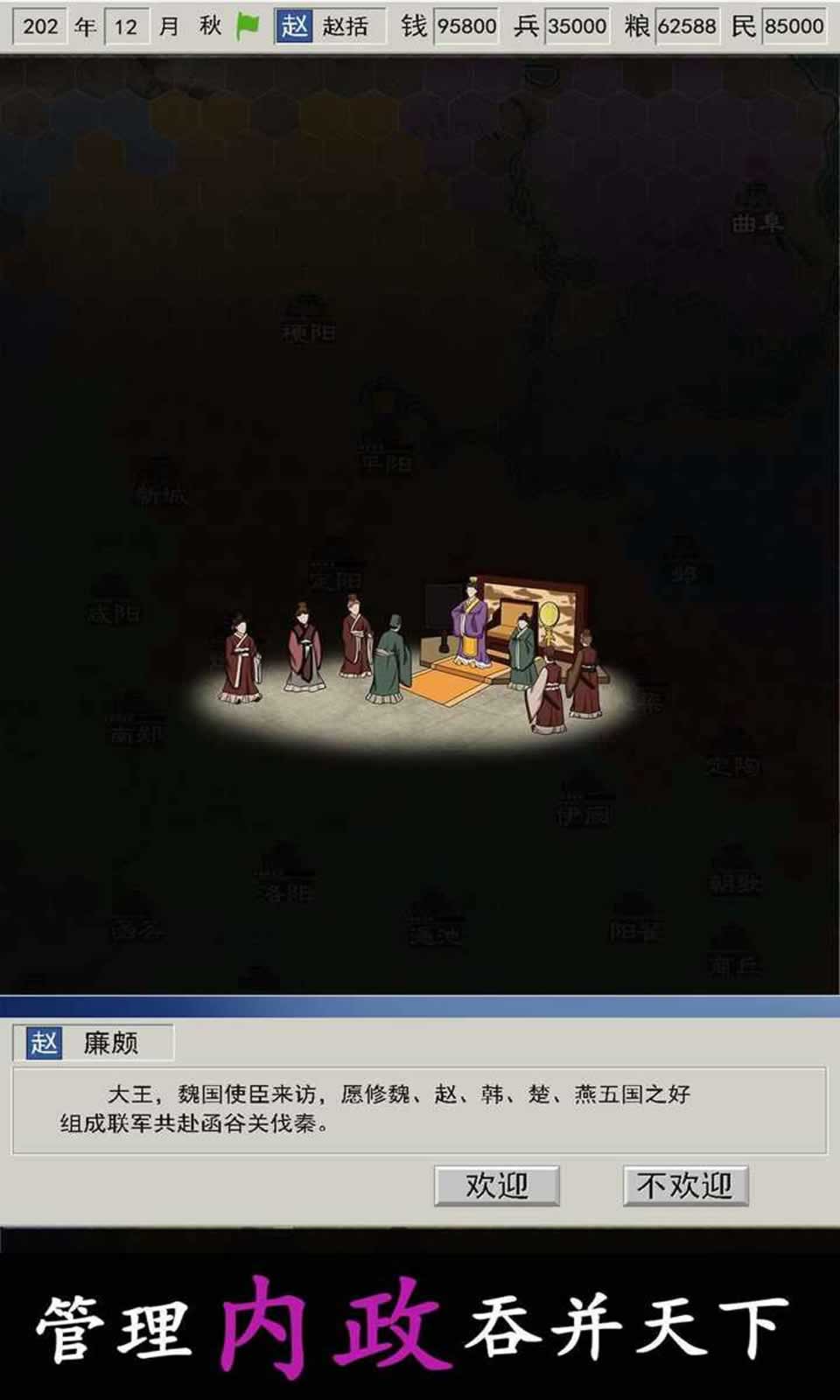 秦汉100年